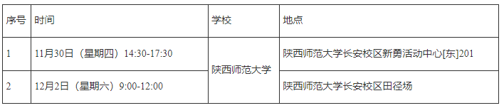 微信图片_20231129181800.png