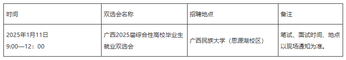 微信图片_20241230221550.png